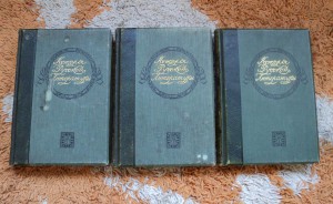 История русской литературы 1911 тома в полукожаных переплета