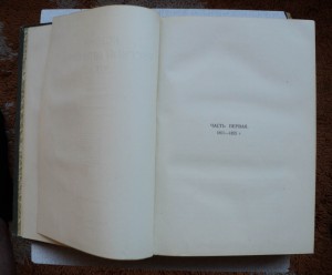 История русской литературы 1911 тома в полукожаных переплета