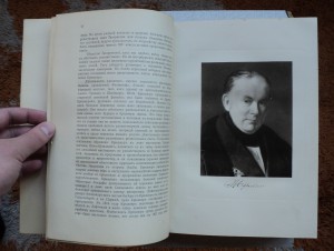 История русской литературы 1911 тома в полукожаных переплета