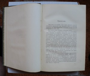 История русской литературы 1911 тома в полукожаных переплета