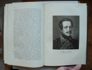 История русской литературы 1911 тома в полукожаных переплета