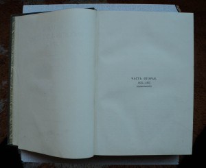 История русской литературы 1911 тома в полукожаных переплета
