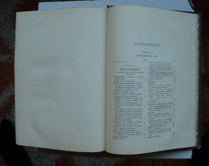 История русской литературы 1911 тома в полукожаных переплета