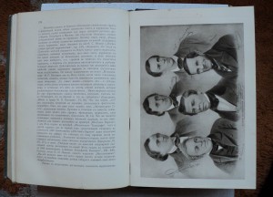 История русской литературы 1911 тома в полукожаных переплета