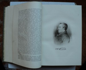 История русской литературы 1911 тома в полукожаных переплета