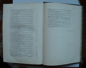 История русской литературы 1911 тома в полукожаных переплета