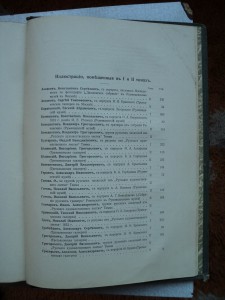 История русской литературы 1911 тома в полукожаных переплета