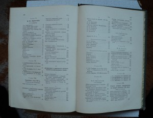 История русской литературы 1911 тома в полукожаных переплета