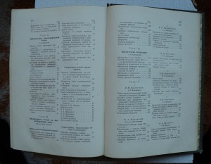История русской литературы 1911 тома в полукожаных переплета