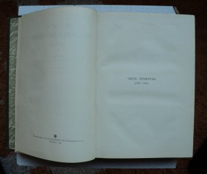 История русской литературы 1911 тома в полукожаных переплета