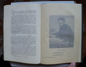 История русской литературы 1911 тома в полукожаных переплета