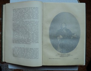 История русской литературы 1911 тома в полукожаных переплета