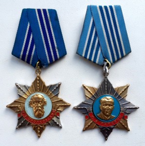Орден Гагарина и Циолковского на известного изобретателя