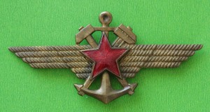 Подскажите что за знак