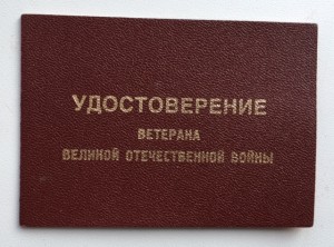Орден Гагарина и Циолковского на известного изобретателя