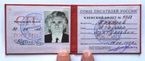 Орден Гагарина и Циолковского на известного изобретателя