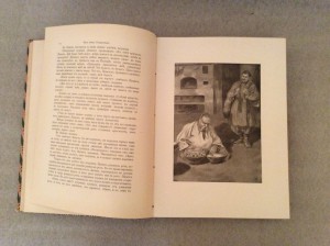 Гоголь Иллюстрированное издание 1911 года
