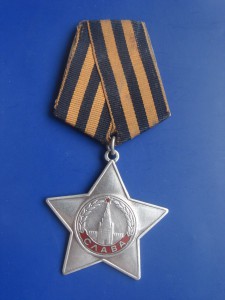 Слава 3 ст. № 228349. Дубликат