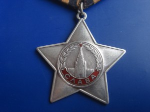 Слава 3 ст. № 228349. Дубликат