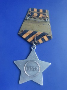 Слава 3 ст. № 228349. Дубликат