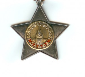 Слава-2