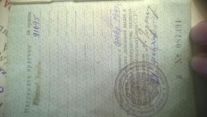 4 пятки одним лотом