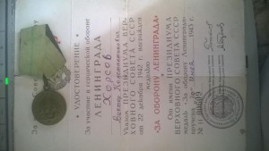 4 пятки одним лотом