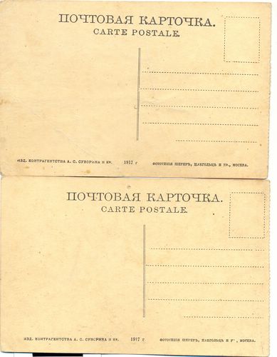 Нижний-Новгород, набор