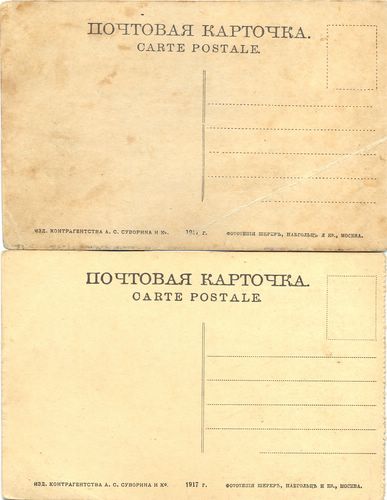 Нижний-Новгород, набор