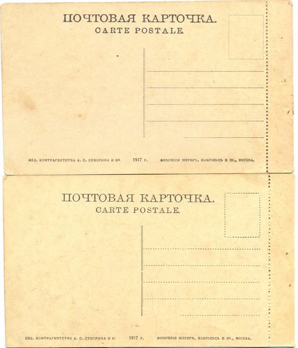 Нижний-Новгород, набор