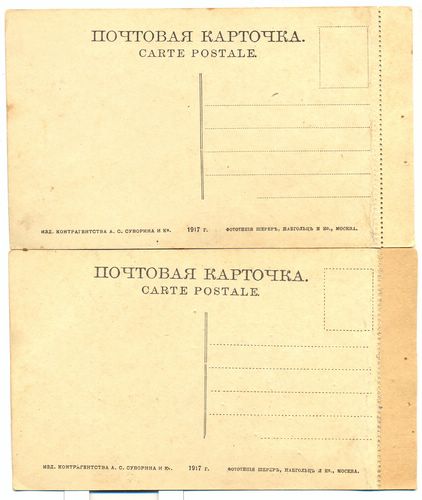 Нижний-Новгород, набор