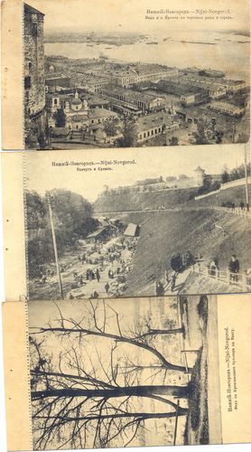 Нижний-Новгород, набор