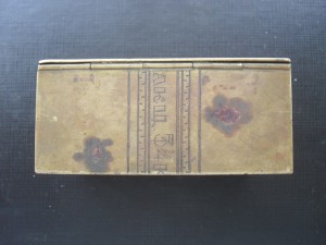 Папиросница до 1917 г. Латунь