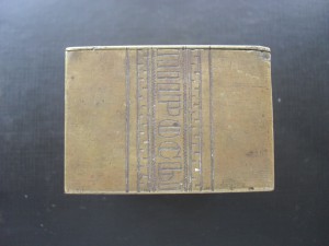 Папиросница до 1917 г. Латунь