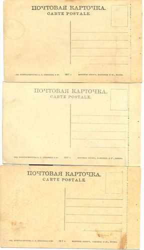 Нижний-Новгород, набор