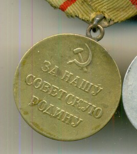 Две БЗ № 713259,№1749595 и Сталинград на одной колодке фикс.