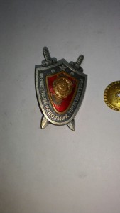 Почётный работник прокуратуры