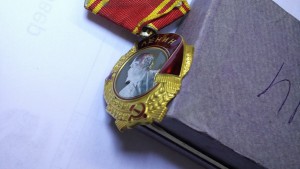 ОЛ №388201 ЛМД
