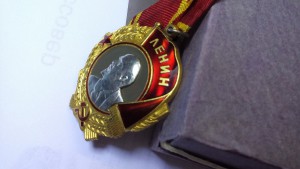 ОЛ №388201 ЛМД