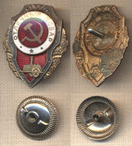 ОТЛИЧНЫЙ ПОВАР ГДР/ШМЗ НКПС-МПС