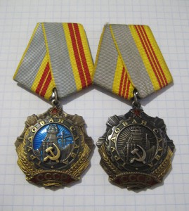 Трудовая Слава 2 и 3 на доках.