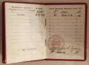ОЛ+ ТКЗ на доке на одного, в коробке.