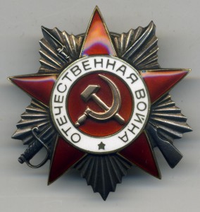 ОВ 2 ст. №971514 - ННГ на сапера