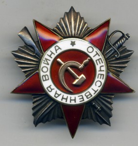 ОВ 2 ст. №971514 - ННГ на сапера