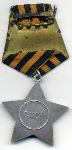 Слава 3 ст. №633838