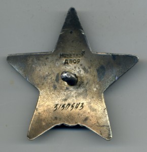 КЗ с доком ННГ на колоритного дядьку.