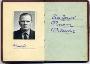 КЗ с доком ННГ на колоритного дядьку.