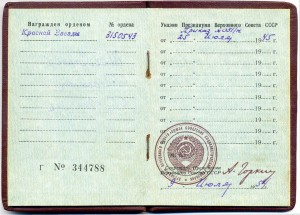 КЗ с доком ННГ на колоритного дядьку.