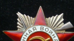 ОВ 2 ст. 54200