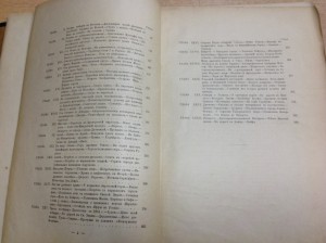 По Бълу-Свъту Доктора Елисеева 1895 годъ